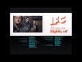 I Robot 2004 End Credits IFC 2021