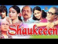 SHAUKEEN 4K ULTRA HD Bollywood Blockbuster Movie Ashok Kumar Utpal Dutt Mithun Rati