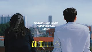 Heaven - Joe Layne Happiness 해피니스 OST lyri