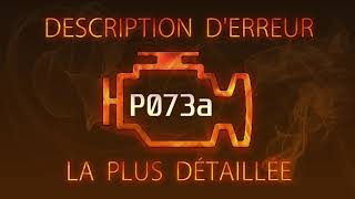Código p073a - pasos para reparar el error