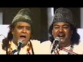 Sabri Brothers Sar E La Makan Se Talab Hui Balaghal Ula Be Kamalehi Live In Pakistan 1992