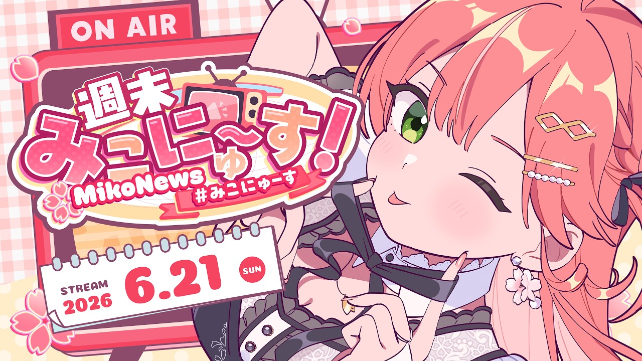 YouTubeサムネイル