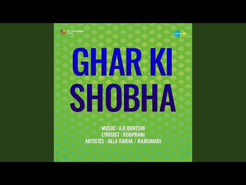 सुख दुख जीवन का है गहना — वीडियो थंबनेल