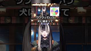 スーツケース半分ポムポムプリン事件　#儒烏風亭らでん  #regloss #ホロライブ  #らでん切り抜き