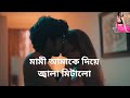 Romance With Beautiful Aunty Aunty Romance Romantic