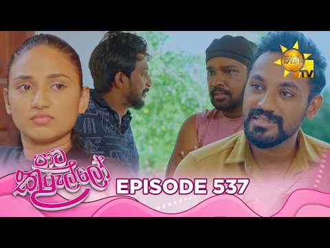 Hiru TV