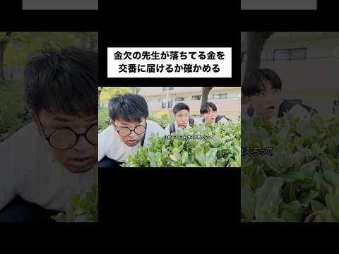 本編はこちら👆 #サッカーあるある #親子 #中学生 #兄弟 #オヤジ #コメディ #shorts