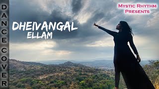 Download lagu Dheivangal Ellam Video | Father's day dance | Missdad | Father Song | MYSTIC RHYTHM mp3 Download lagu Dheivangal Ellam Video | Father's day dance | Missdad | Father Song | MYSTIC RHYTHM mp3