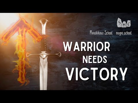 A Warrior Needs Victory Rather Than Comfort – This Is What The Runes Teach Us (Video)