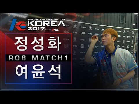 Sunghwa Jung vs Yunsuk Yeo - Ro.8 Match1 - Dartslive KOREA 2017 STAGE 5 DAY5