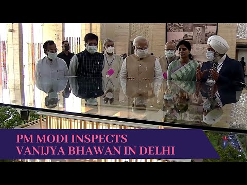 PM Modi Inspects Vanijya Bhawan in Delhi l PMO
