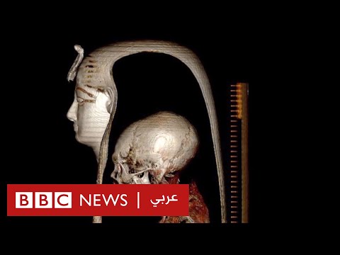 مصر الكشف عن وجه مومياء الملك أمنحتب الأول بالأشعة دون المساس بها