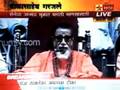 Balasaheb Thackeray S Speech At Shivaji Park 2008 Part 3
