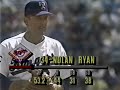 Minnesota TWINS At Texas RANGERS 9 12 93 Original HSE Broadcast