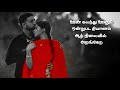 Whatsapp Status Ennulle Ennulle Pala Whatsapp Status