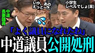 【完全論破】「理解力が無さすぎる」小泉防衛大臣が立憲長妻議員を論破で国会騒然【小泉進次郎 / 高市早苗 / 蓮舫】