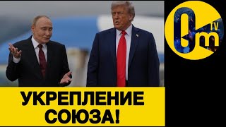 САМОЛИКВИДАЦИЯ США?