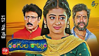 Rangula Ratnam  6th April 2022  Full Episode No 12