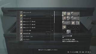 レオン編2週目＃04　真エンドとは