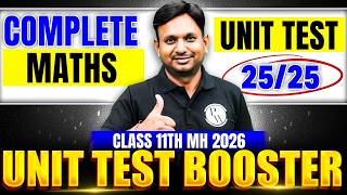 Maths Unit Test Booster 🔥 Complete Maths | 25/25 Strategy | Class 11 Maharashtra Board
