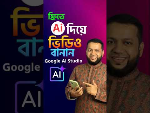 Best Free Ai Video Generator- Google AI Studio