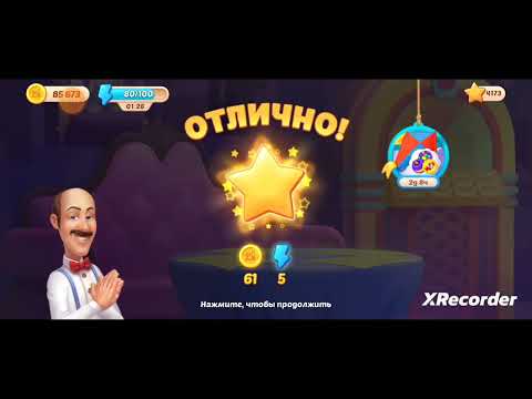 Homescapes 10996, 10997, 10998 level completed