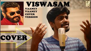 Srihari | Vaaney Vaaney | Cover version | Viswasam | Ajith Kumar | D.Imman