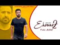 Ehsas 2 ( Official Audio ) Sheera Jasvir