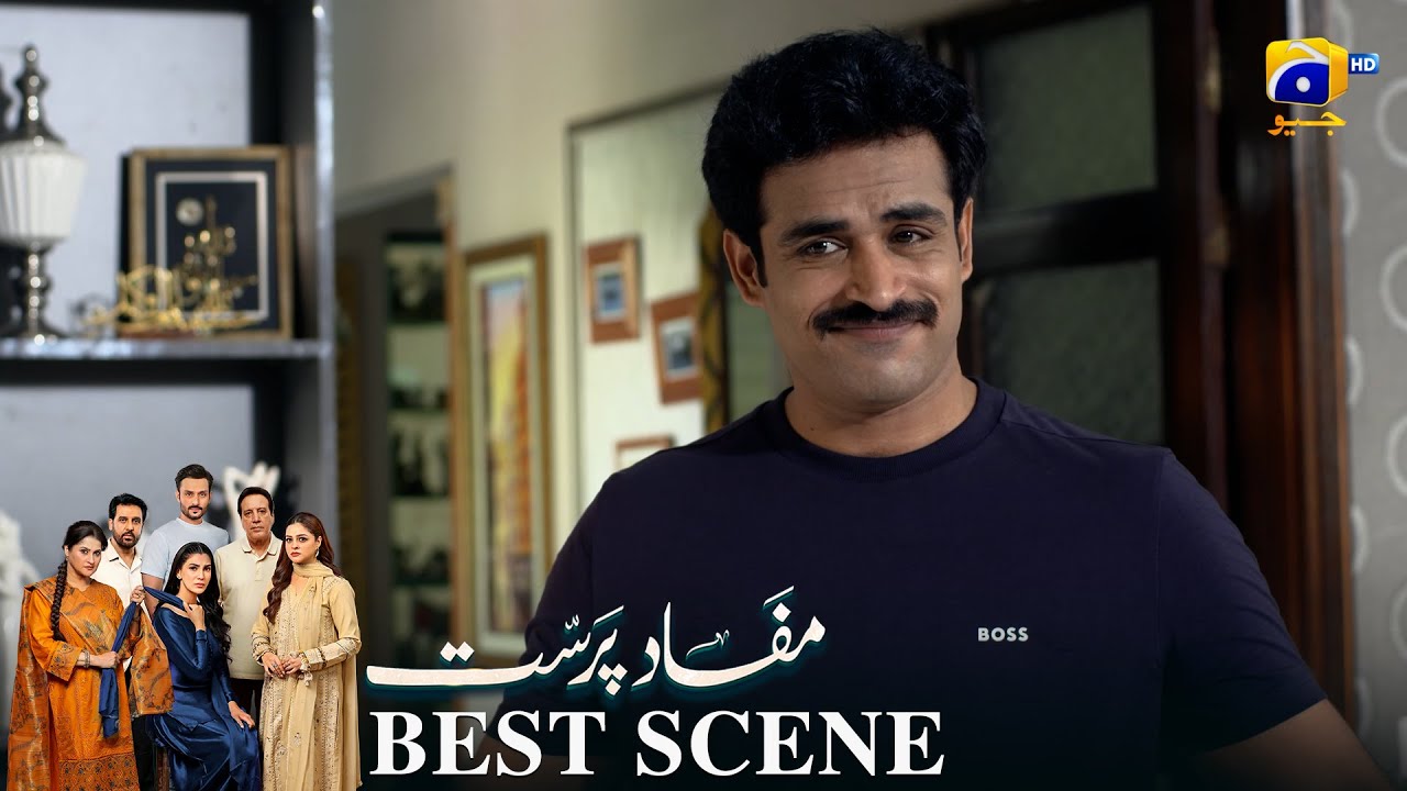 Mafaad Parast Episode 24 | 𝐁𝐞𝐬𝐭 𝐒𝐜𝐞𝐧𝐞 𝟎𝟐 | Nazish Jahangir Khan - Osama Tahir | Har Pal Geo
