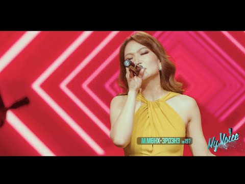 Munkh-Erdene. M "Chi nadaas holdoo yu"