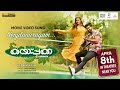 Nenjilanuragam - Kaypakka movie(April 8th Release)video song | Rahul Ravi | Nithya Ram|Sonia Agarwal