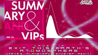 Cover art for Exit This Earth´s Atmosphere