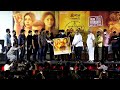 Astakarmma Movie Audio Launch C S Kishan SShrita Sivadas Nandini Rai Vijay Tamilselvam