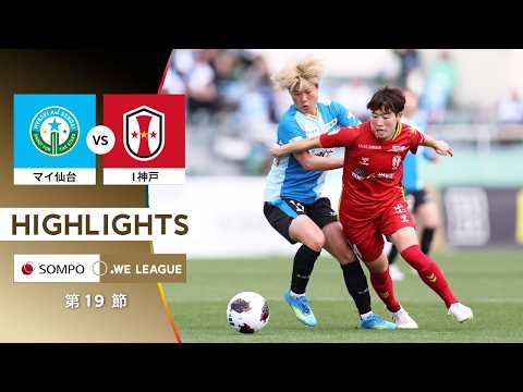 bg-highlight