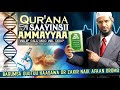 Dr Zakir Naik Afaan Oromo Barumsa Guutuu Haasawa Dr Zaakir Qur Aanaafi Saayinsiin Ammaayyaa