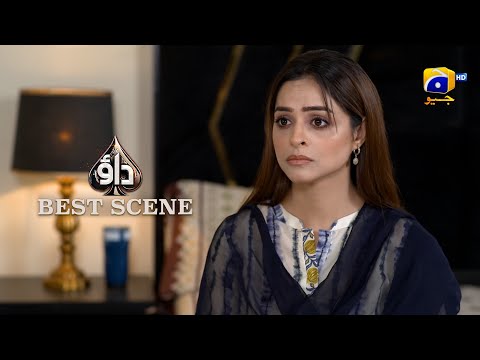 Dao Episode 69 | 𝐁𝐞𝐬𝐭 𝐒𝐜𝐞𝐧𝐞 𝟎𝟏 | Atiqa Odho - Haroon Shahid - Kiran Haq | HAR PAL GEO