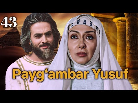 Yusuf Alayhissalom | 43-qism | O‘zbekcha Diniy Serial