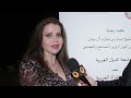 كلمة الدكتورة سوزان جعفر في ملتقى مجلس المرأة العربية