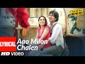Lyrical: Aao Milo Chalen| Jab We Met| Shahid Kapoor,Kareena Kapoor| Pritam, Shaan, Ustad Sultan Khan