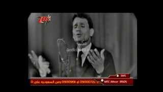 عبد الحليم حافظ لست قلبى حفلة كاملة