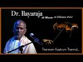 Thennam Keetrum Thenral தென்னம் கீற்றும் தென்றல்