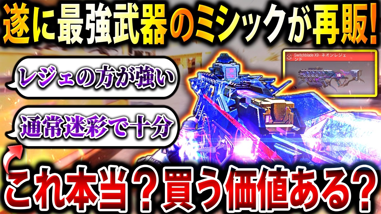 YouTube動画サムネイル