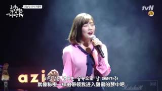 【韩中字LIVE】MUSH&amp;Co. - Shiny Boy [&#39;她爱上我的谎&#39; 迷你演唱会]