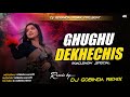 GHUGHU DEKHECHIS HUNTER BASS DJ GOBINDA REMIX