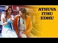 Thoondil Athuva Ithu Edhu Video Shaam Sandhya Abhishek Ray