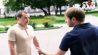 СтопХам -
