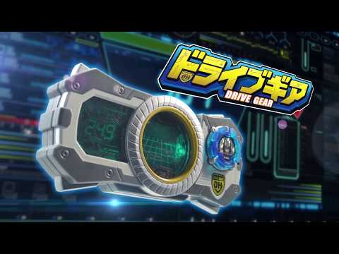 【トミカ】ドライブヘッド ドライブギア篇 30秒