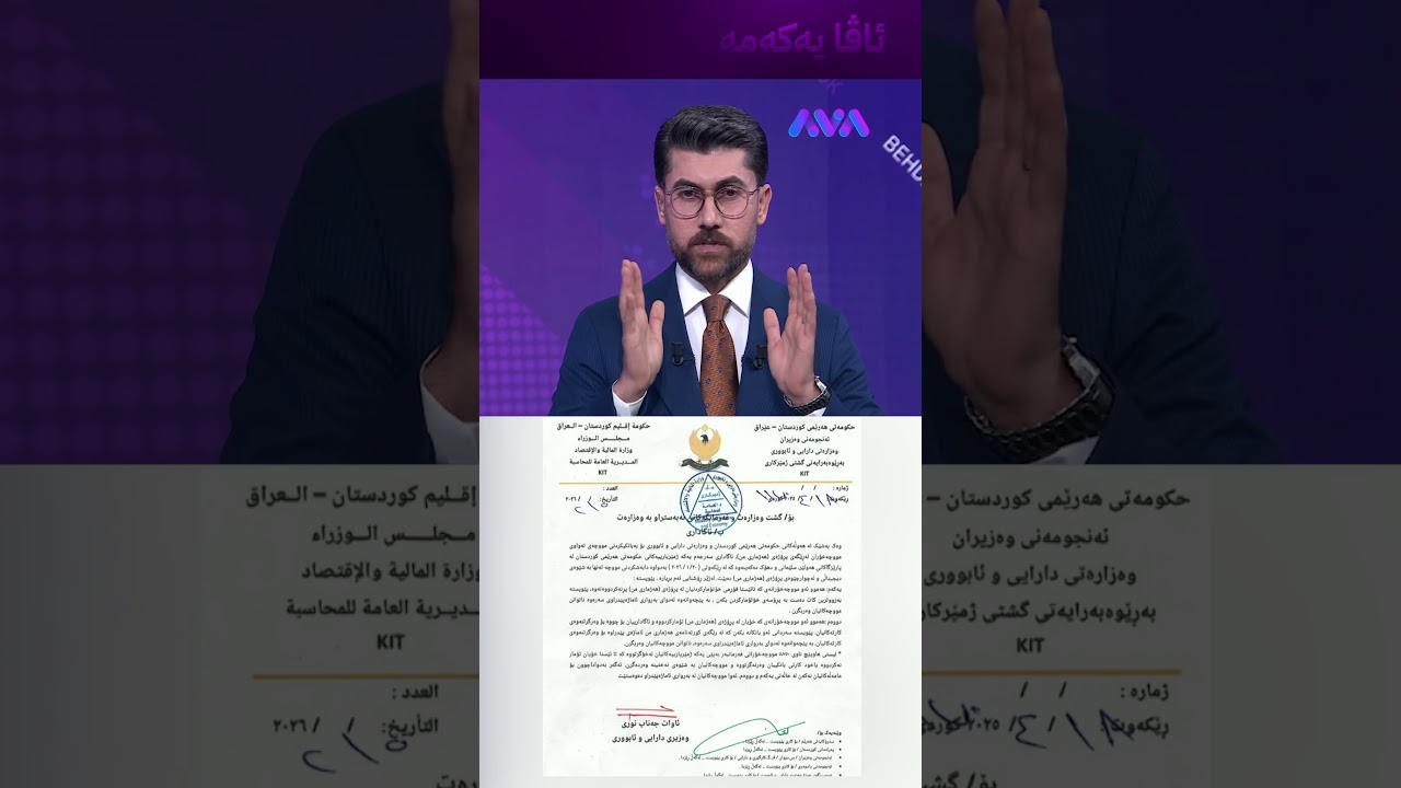 ڤیدیۆ | مووچەی هەزاران کەس دەبڕێت