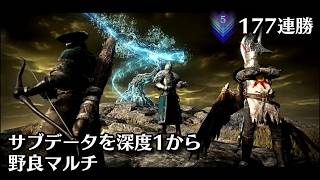別にサブデータでレートカンストしても構わんのだろう？ ※チアー禁止 -ELDEN RING NIGHTREIGN-
