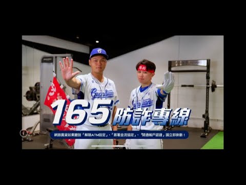 假投資